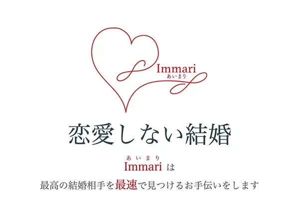 サイト読み込み時のアニメーション