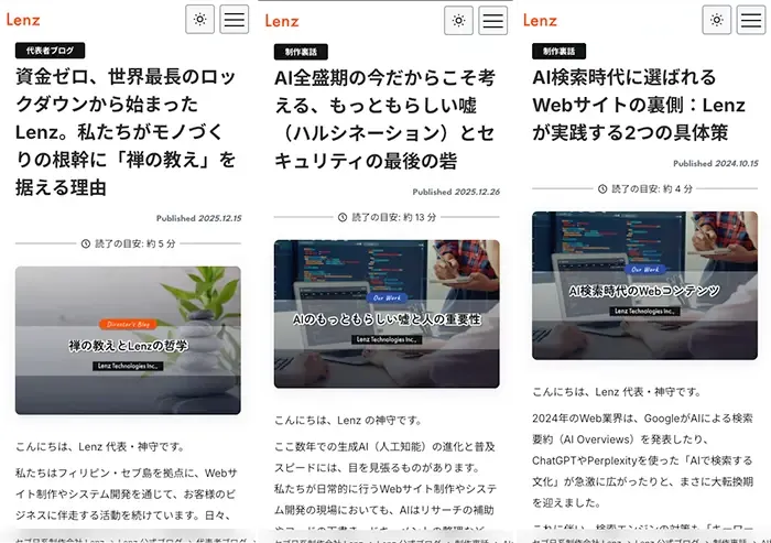 AI×CSSフレームワークによる高速開発と、オリジナリティを宿す「HIL」の重要性