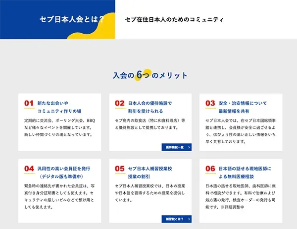 新規テーマ作成と情報整理