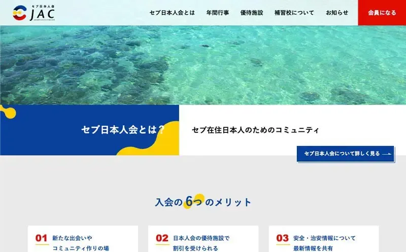 WordPress新規テーマで情報整理と店舗閲覧性を改善した事例