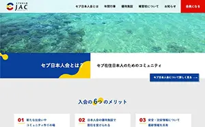 WordPress新規テーマで情報整理と店舗閲覧性を改善した事例