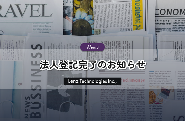 フィリピン・セブ島における会社の登記が完了しました