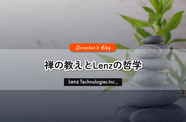 資金ゼロ、世界最長のロックダウンから始まったLenz。私たちがモノづくりの根幹に「禅の教え」を据える理由